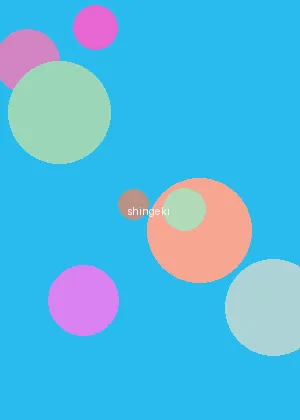 橘れもん - 进击的巨人海报